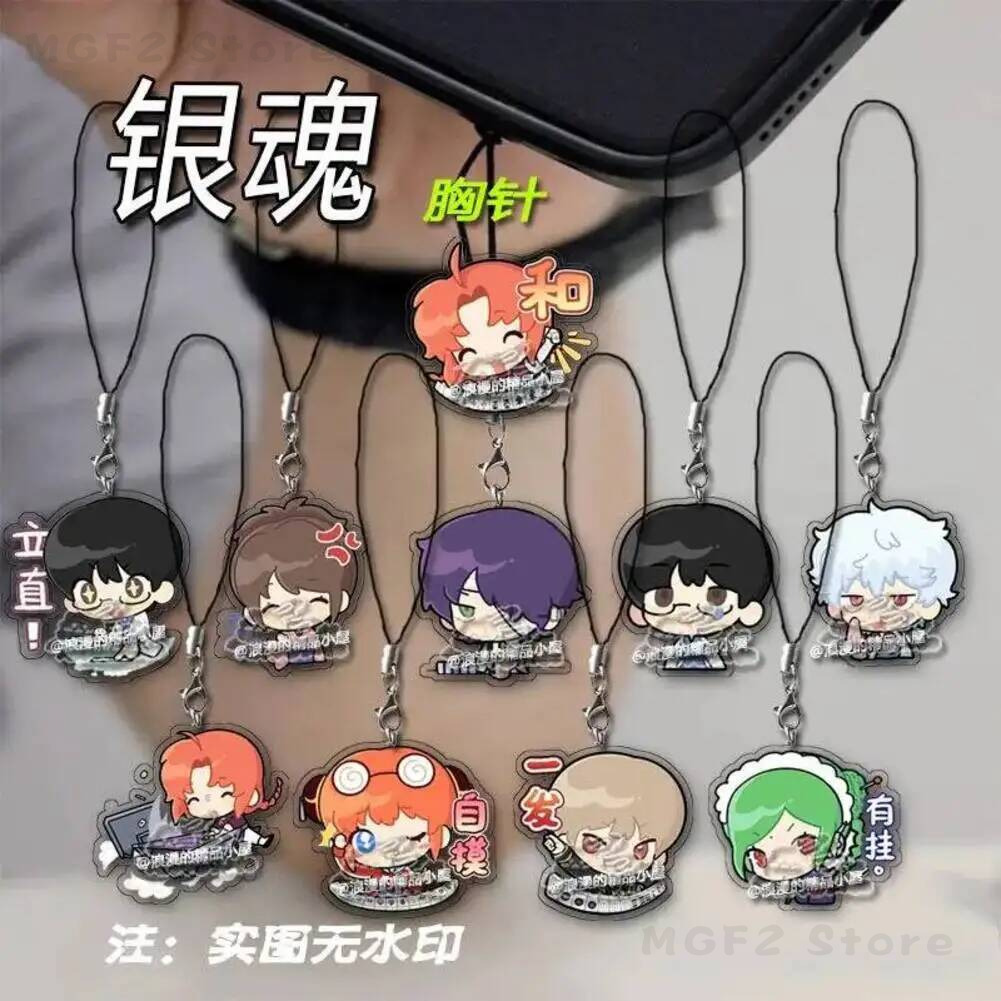 Men Accessories Gift - Phone Mobile Lanyard KeyChain Gintama Anime