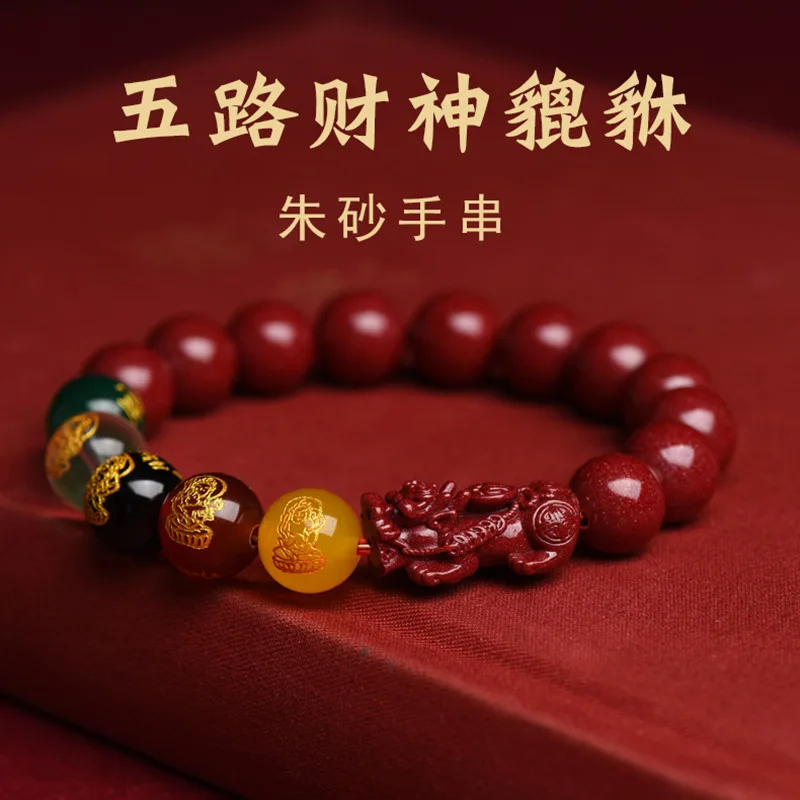 Red Real Cinnabar Pixiu Bracel - Bead Bracelet Men recensie en prijs