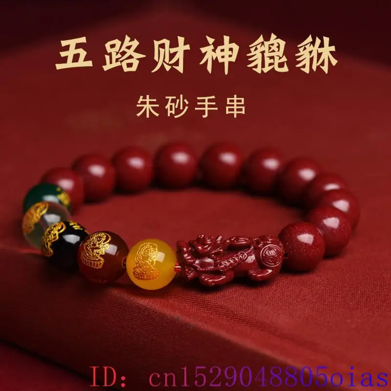 Red Real Cinnabar Pixiu Bracel - Bead Bracelet Men recensie en prijs