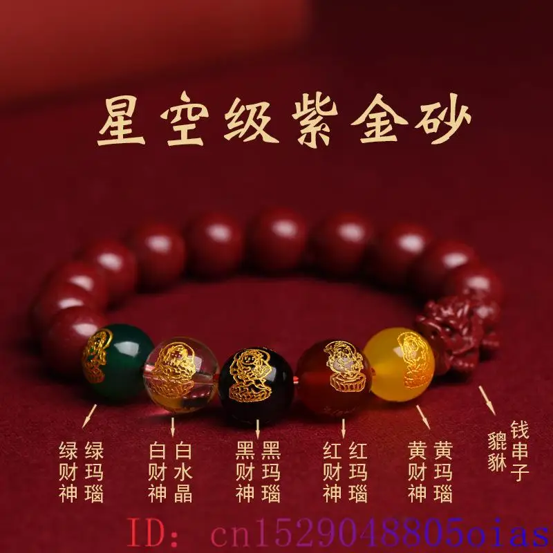 Red Real Cinnabar Pixiu Bracel - Bead Bracelet Men recensie en prijs