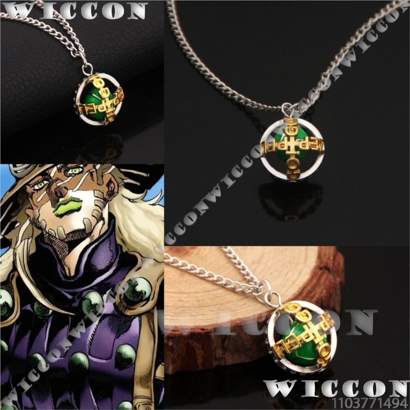 Zeppeli necklace Gyro j0 Anime - Men Accessories Gift recensie en prijs
