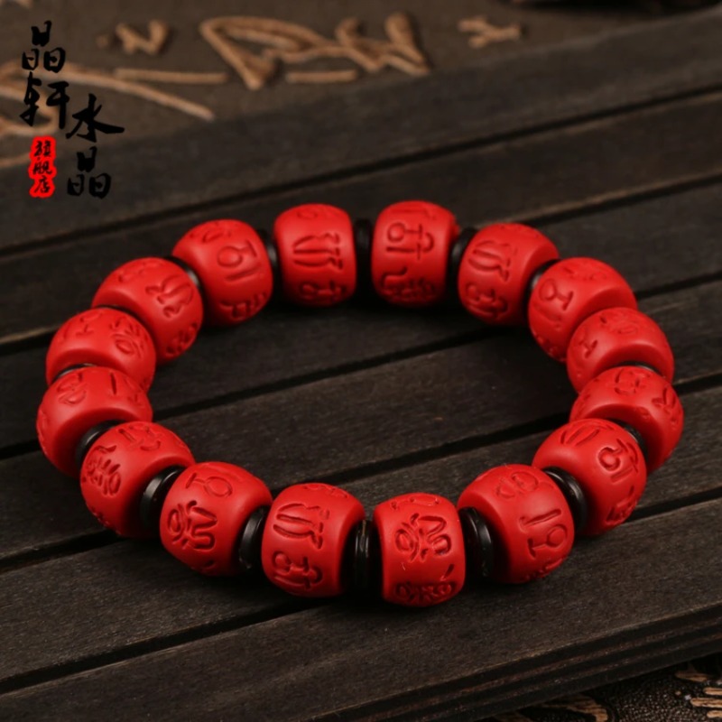 Chinese 13*9MM Beads Red Organ - Bead Bracelet Men recensie en prijs