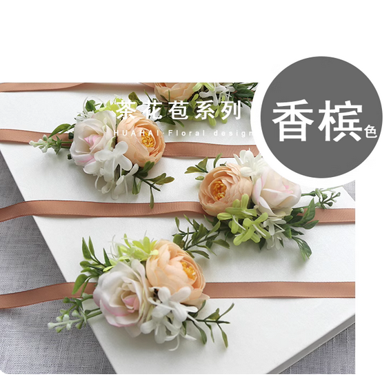 Broom wrist flower pin bouquet - Men Accessories Bouquet recensie en prijs
