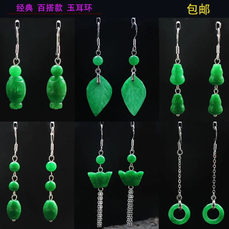 Customized Natural Green Jade  - Men Accessories Earrings recensie en prijs