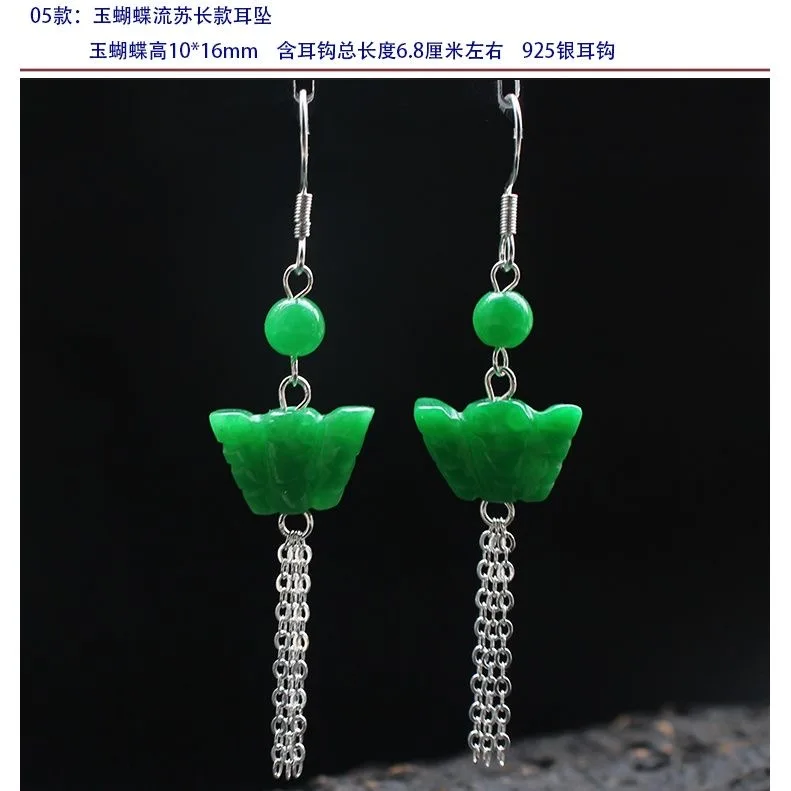 Customized Natural Green Jade  - Men Accessories Earrings recensie en prijs