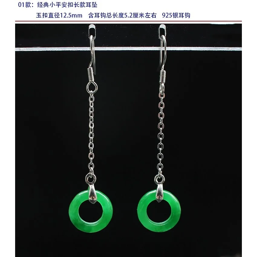 Customized Natural Green Jade  - Men Accessories Earrings recensie en prijs