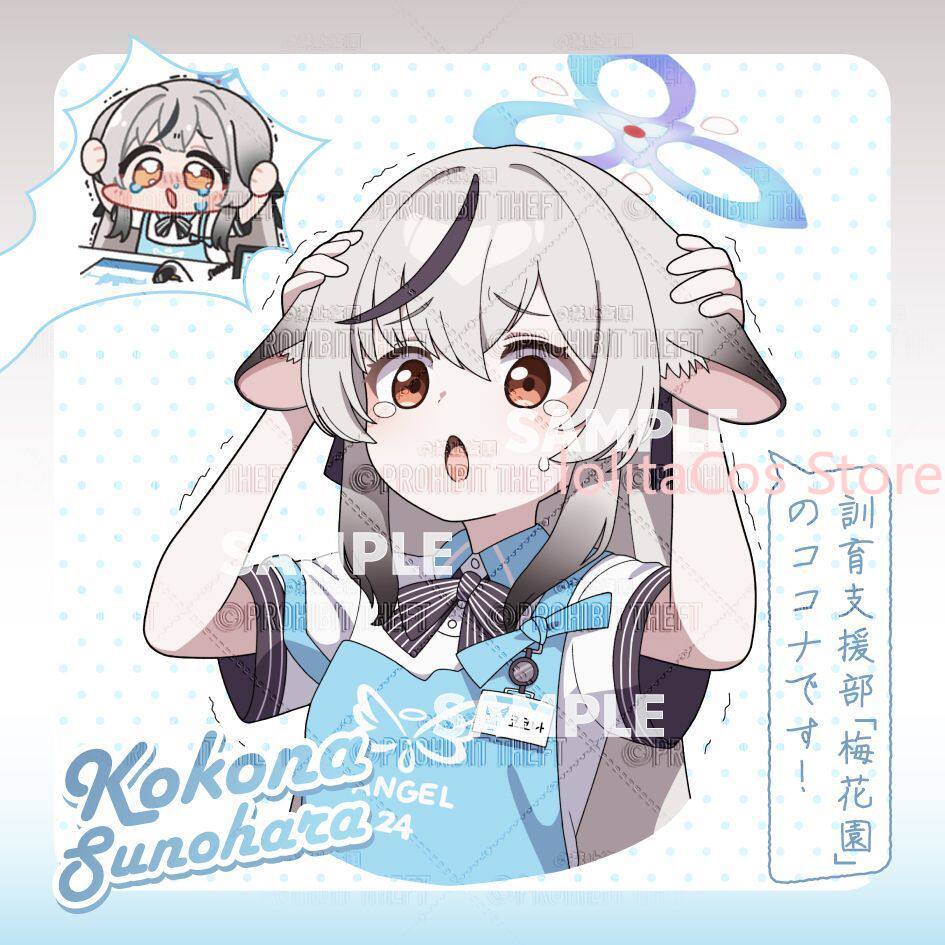 Game Blue Archive Kokona Sunoh - Men Accessories Gift recensie en prijs