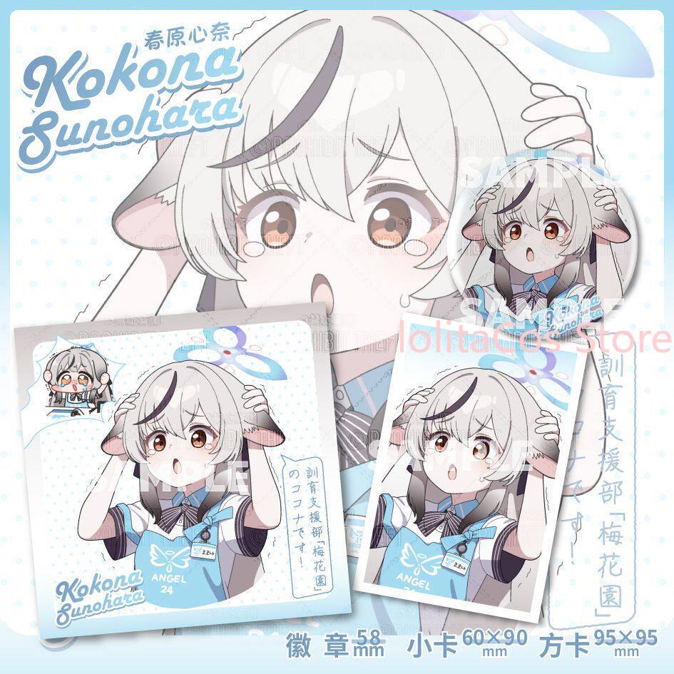 Game Blue Archive Kokona Sunoh - Men Accessories Gift recensie en prijs
