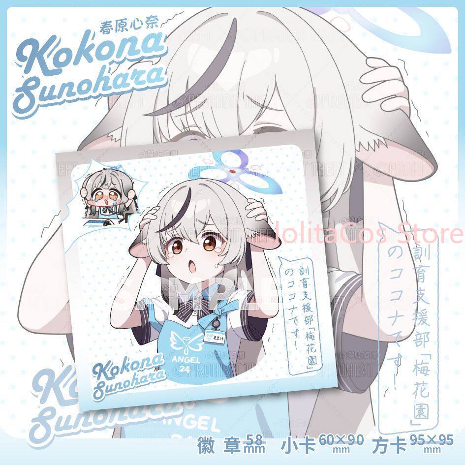 Game Blue Archive Kokona Sunoh - Men Accessories Gift recensie en prijs