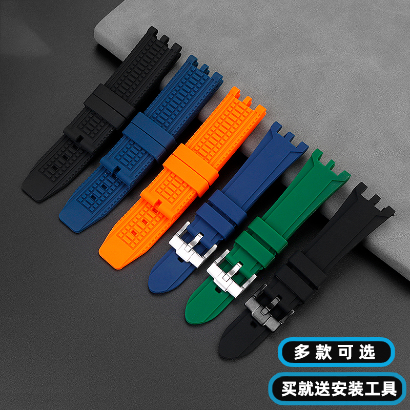Special Concave Watch Strap Fo - Men'S Versace Accessories recensie en prijs