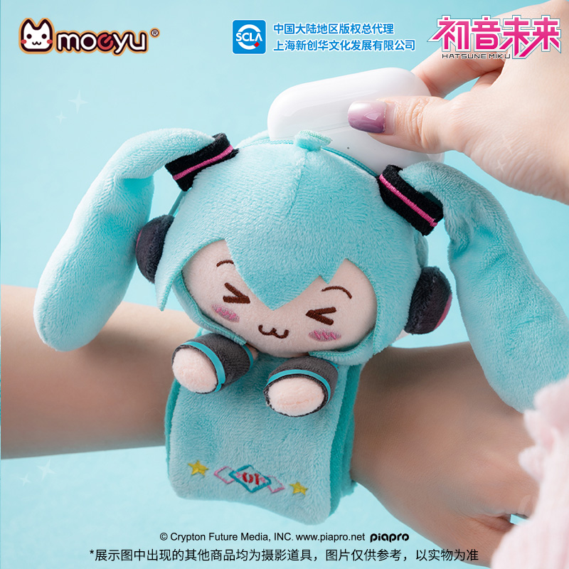 Moeyu Hatsune Miku Plush Brace - Men Accessories Wrist recensie en prijs