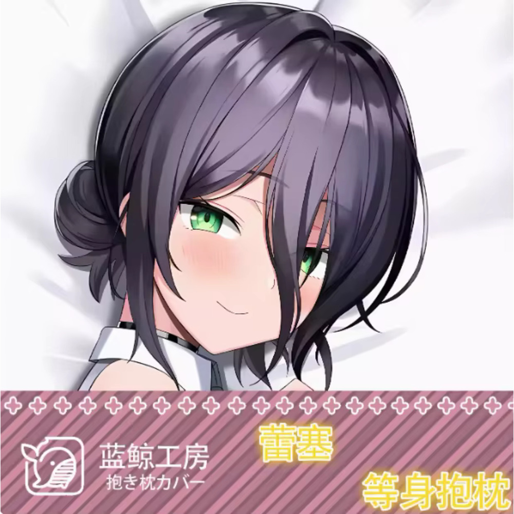 Dakimakura Japanese Chainsaw M - Men Accessories Gift recensie en prijs